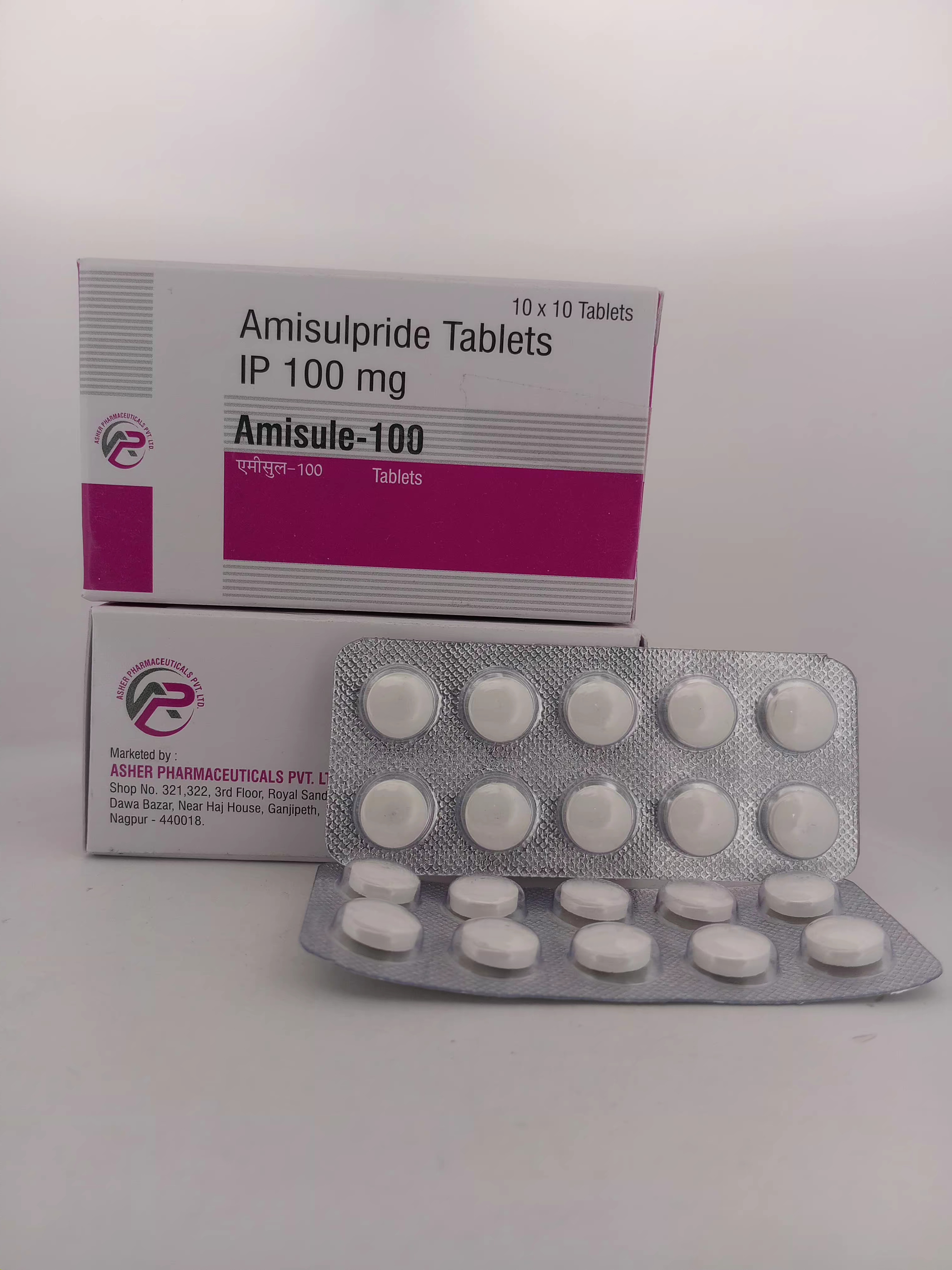AMISULE -100 MG TABLET