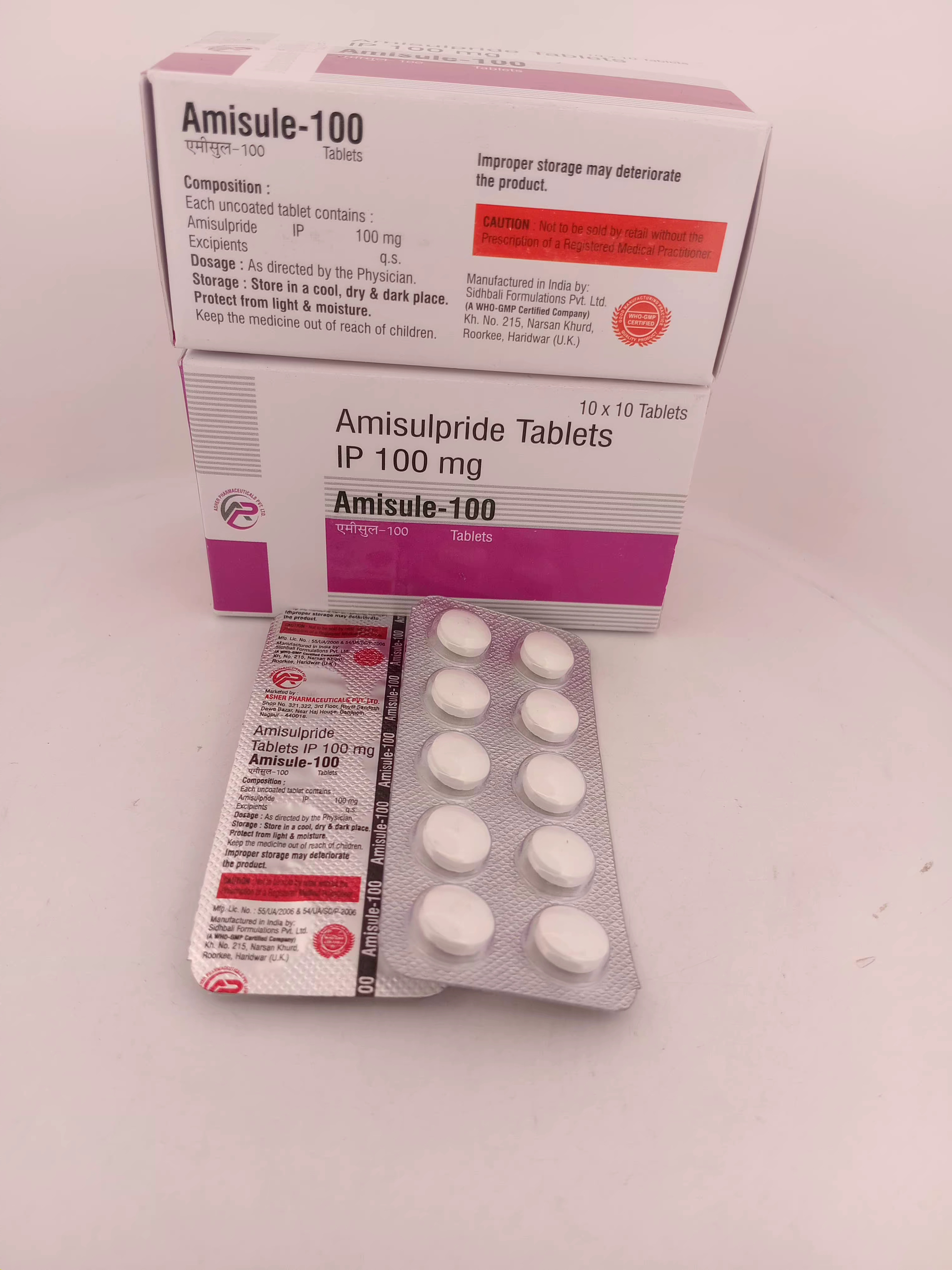 AMISULE -100 MG TABLET