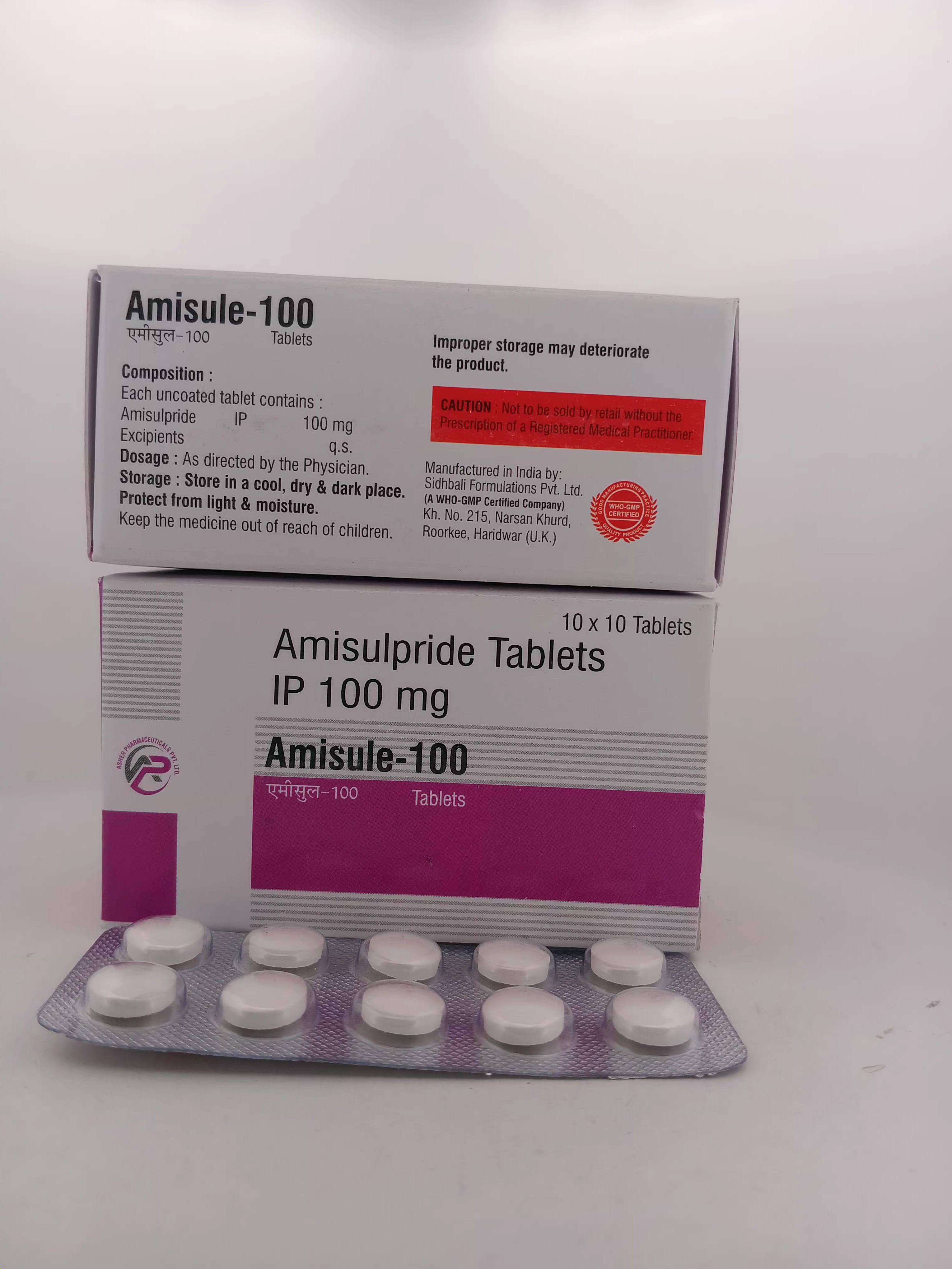 AMISULE -100 MG TABLET