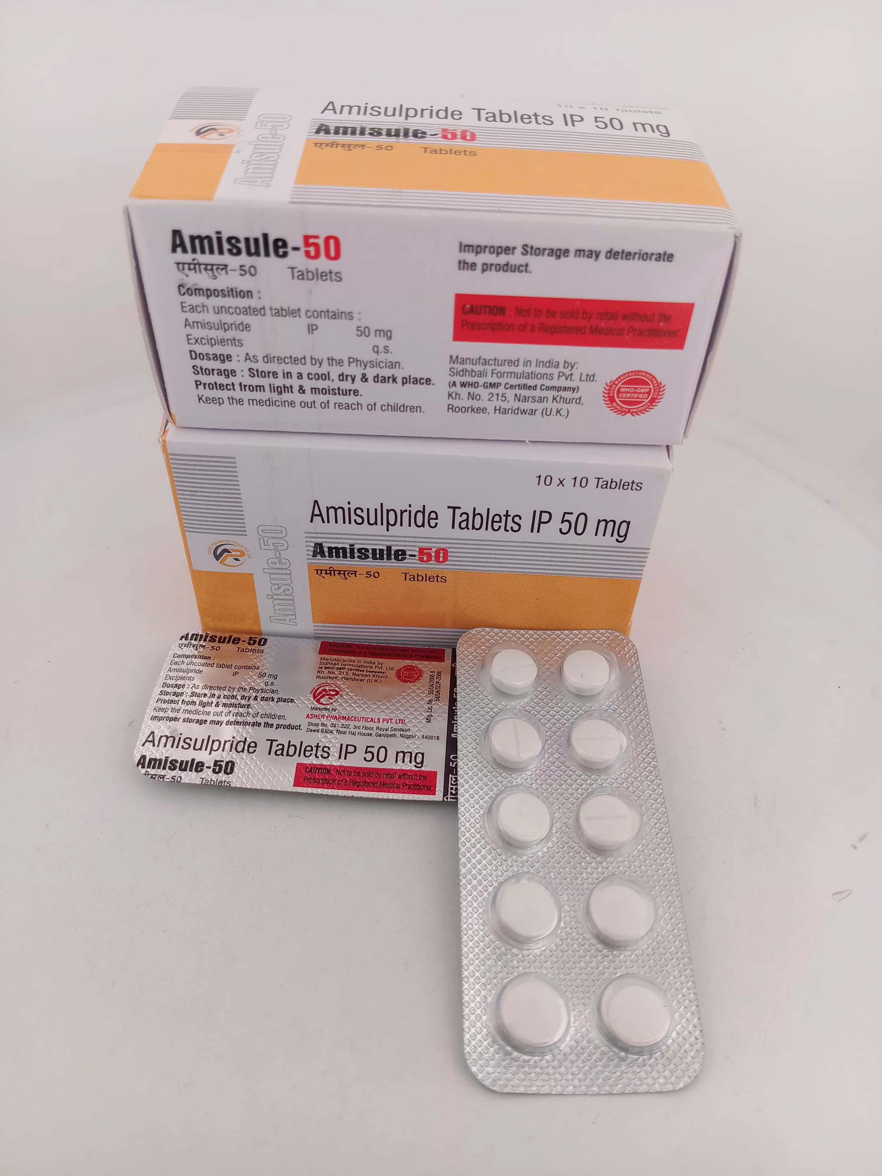 AMISULE -50 MG TABLET