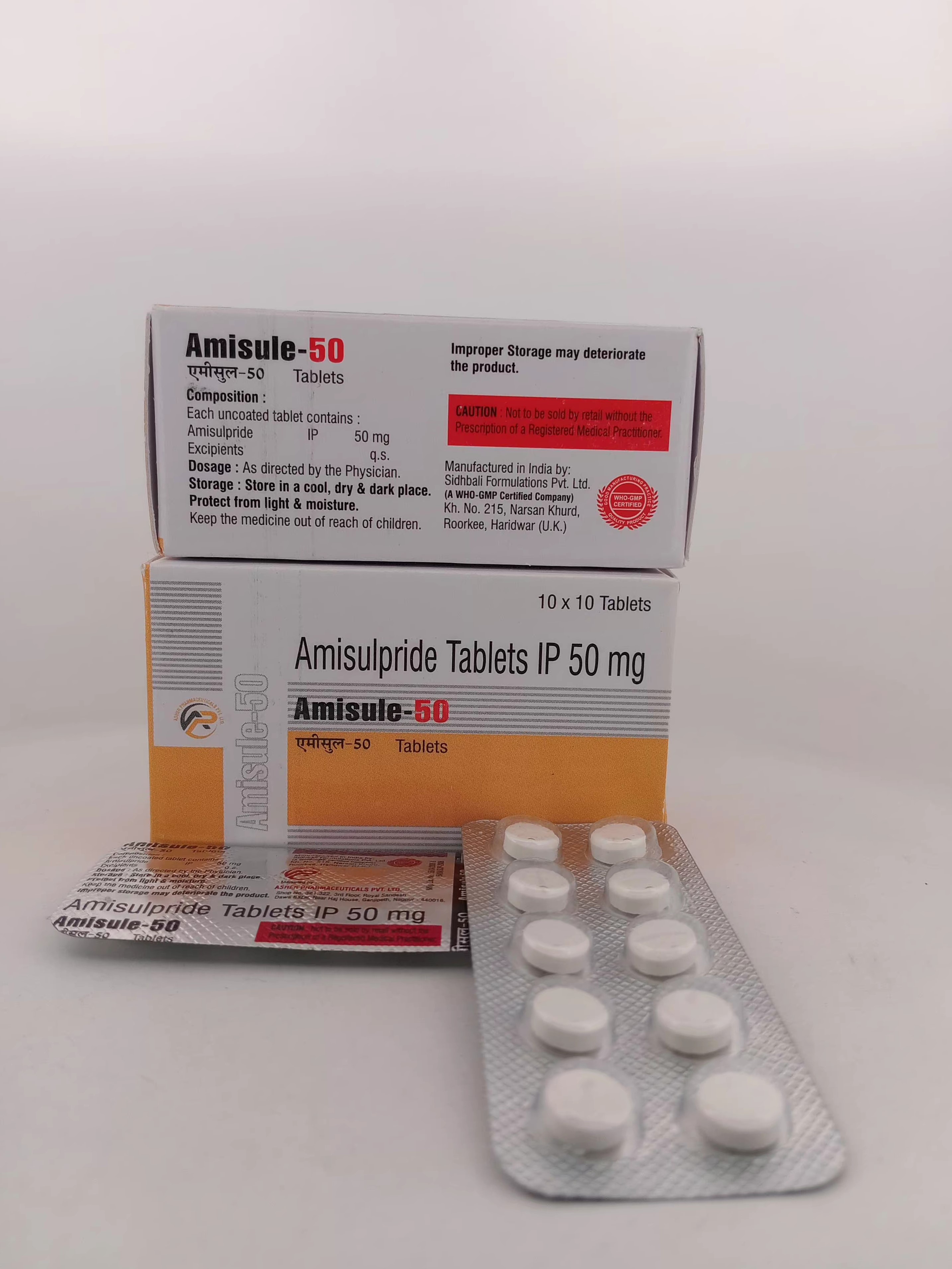 AMISULE -50 MG TABLET