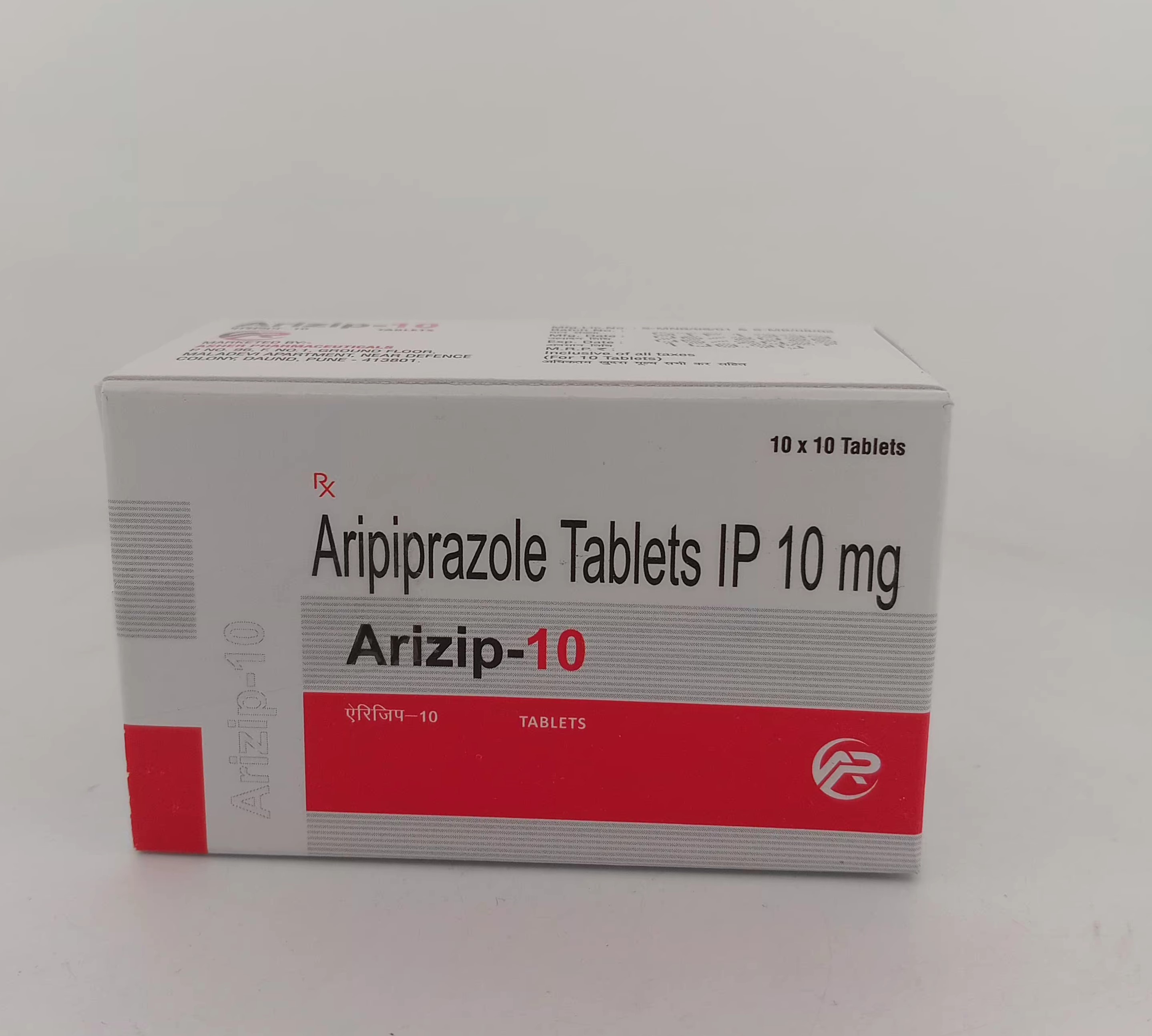 ARIZIP -10 MG TABLET